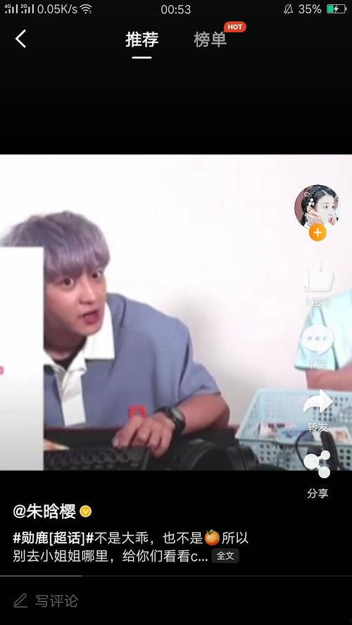 娱乐圈吃瓜组微博