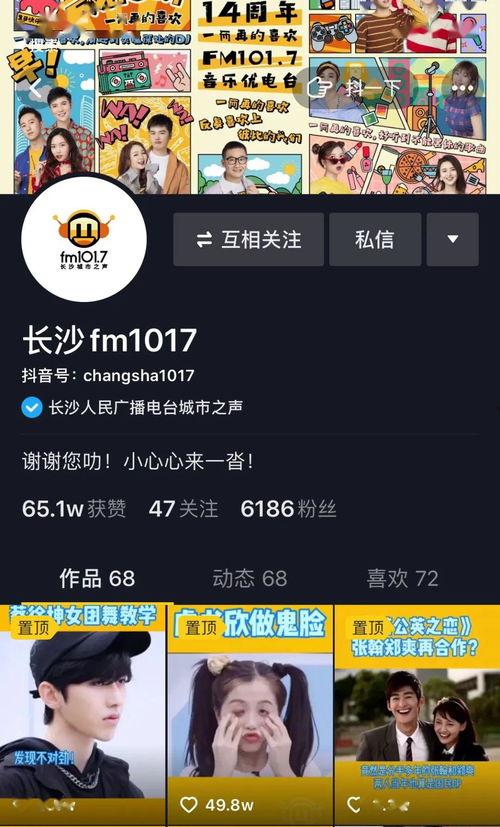 微博吃瓜三观娱乐圈,微博三观解读