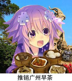 娱乐吃瓜酱和野兽对视