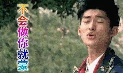 娱乐圈吃瓜能信吗,真相还是谣言?